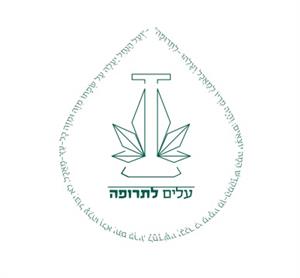עלים לתרופה ועל הנחל יעלה על שפתו מזה ומזה כל עץ מאכל לא יבול עלהו ולא יתום פריו לחדשיו יבכר כי מימיו מן המקדש המה יוצאים והיו פריו למאכל  ועלהו לתרופה - לוגו סימן מסחר