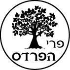 פרי הפרדס - לוגו סימן מסחר
