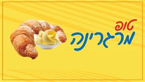 טופ מרגרינה - לוגו סימן מסחר רשום