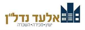 אלעד נדל"ן יעוץ מכירה השכרה - לוגו סימן מסחר רשום