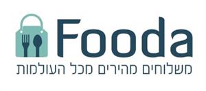 משלוחים מהירים מכל העולמות - לוגו סימן מסחר רשום