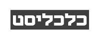 כלכליסט - לוגו סימן מסחר רשום