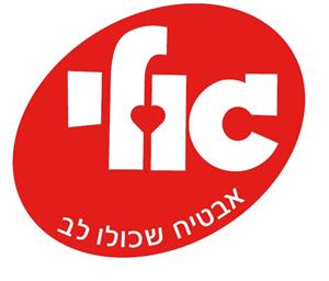 גולי אבטיח שכולו לב - לוגו סימן מסחר רשום