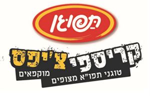 תפוגן קריספי צ'יפס טוגני תפו"א מצופים מוקפאים - לוגו סימן מסחר רשום