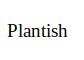 Plantish - לוגו סימן מסחר רשום