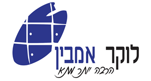 לוקר אמבין הרבה יותר מתא - לוגו סימן מסחר