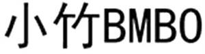 BMBO - לוגו סימן מסחר רשום