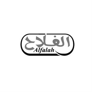 الفلاح - לוגו סימן מסחר רשום