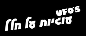 עוגיות על חלל - לוגו סימן מסחר רשום