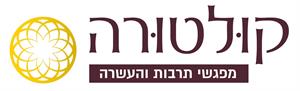 קולטורה מפגשי תרבות והעשרה - לוגו סימן מסחר רשום