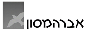 אברהמסון - לוגו סימן מסחר רשום