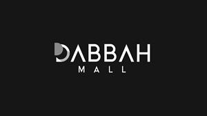 DABBAH MALL - לוגו סימן מסחר
