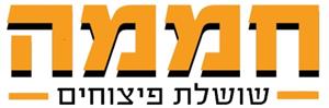 חממה שושלת פיצוחים - לוגו סימן מסחר רשום