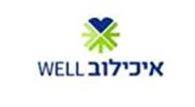 איכילוב - לוגו סימן מסחר רשום