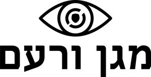 מגן ורעם - לוגו סימן מסחר