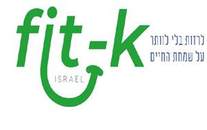לרזות בלי לוותר על שמחת החיים - לוגו סימן מסחר