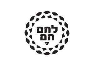 לחם חם - לוגו סימן מסחר רשום