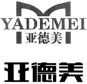 YADEMEI - לוגו סימן מסחר רשום