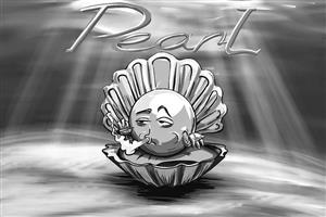 Pearl - לוגו סימן מסחר
