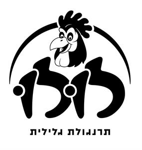 לולו תרנגולת גלילית - לוגו סימן מסחר רשום