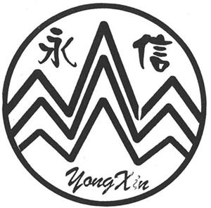 Yong Xin - לוגו סימן מסחר רשום