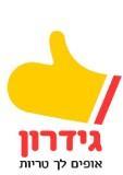 גידרון אופים לך טריות - לוגו סימן מסחר רשום