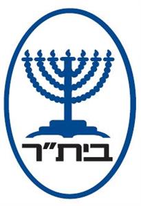 בית"ר - לוגו סימן מסחר רשום