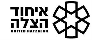 איחוד הצלה - לוגו סימן מסחר רשום