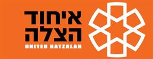 איחוד הצלה - לוגו סימן מסחר רשום