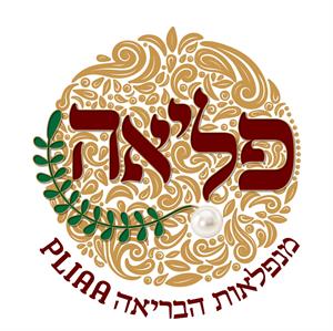 פליאה מנפלאות הבריאה - לוגו סימן מסחר רשום