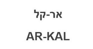 אר-קל - לוגו סימן מסחר