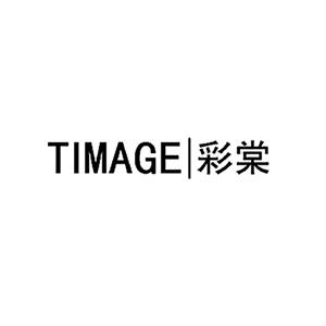 TIMAGE - לוגו סימן מסחר רשום