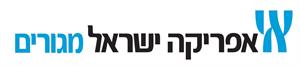 אי אפריקה ישראל מגורים - לוגו סימן מסחר רשום