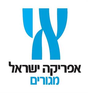 אי אפריקה ישראל מגורים - לוגו סימן מסחר רשום