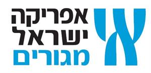 אי אפריקה ישראל מגורים - לוגו סימן מסחר רשום