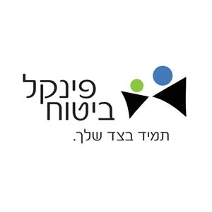 פינקל ביטוח תמיד בצד שלך - לוגו סימן מסחר רשום