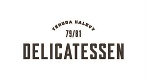 DELICATESSEN YEHUDA HALEVY 79/81 - לוגו סימן מסחר רשום