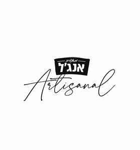 מאפיית אנג'ל - לוגו סימן מסחר רשום