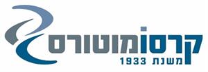 קרסומוטורס משנת 1933 - לוגו סימן מסחר רשום