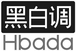 Hbada 黑白调 - לוגו סימן מסחר רשום