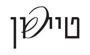 טייפון - לוגו סימן מסחר רשום