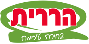 הררית בחירה טעימה - לוגו סימן מסחר רשום