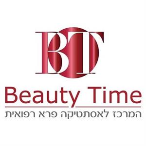 המרכז לאסתטיקה פרא רפואית - לוגו סימן מסחר רשום