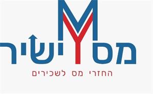 מס ישיר החזרי מס לשכירים - לוגו סימן מסחר רשום