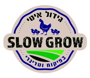 גידול איטי בפיקוח וטרינרי - לוגו סימן מסחר רשום