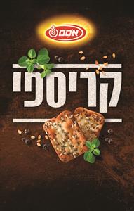 קריספי אסם - לוגו סימן מסחר רשום