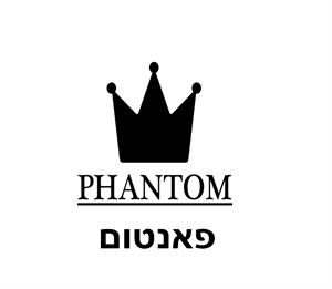 פאנטום - לוגו סימן מסחר רשום