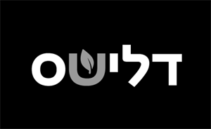 דלישס - לוגו סימן מסחר רשום