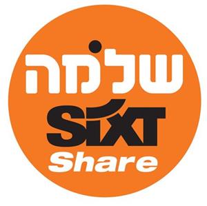 שלמה - לוגו סימן מסחר