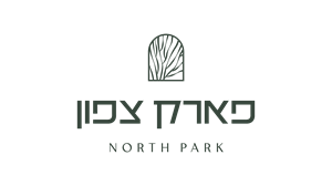 פארק צפון - לוגו סימן מסחר רשום